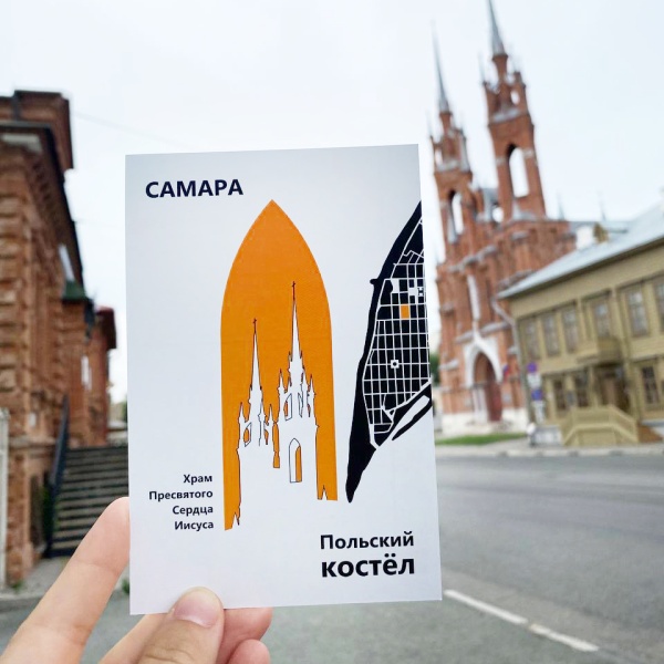 Открытка "Польский костёл"